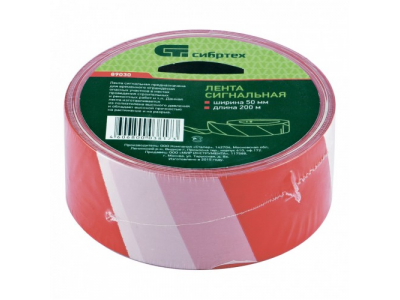 Лента сигнальная, 75 мм х 200 м Россия Сибртех