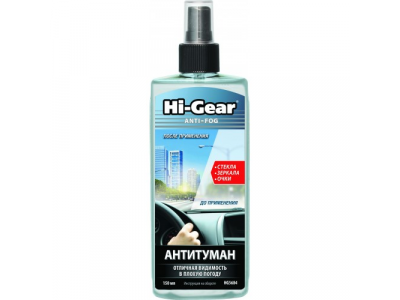 АНТИТУМАН ANTI-FOG