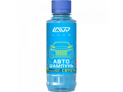 Автошампунь-суперконцентрат Crystal 1:120 - 1:320 LAVR Auto Shampoo Super Concentrate, 185мл