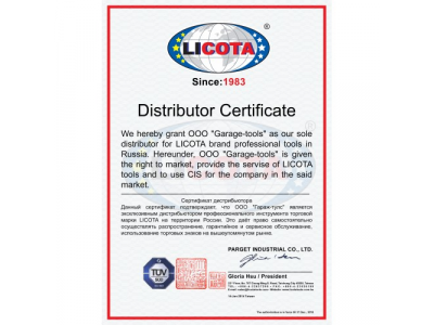 Ключ разрезной 12х13мм