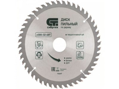 Пильный диск по дереву, 300 х 32мм, 60 зубьев СИБРТЕХ