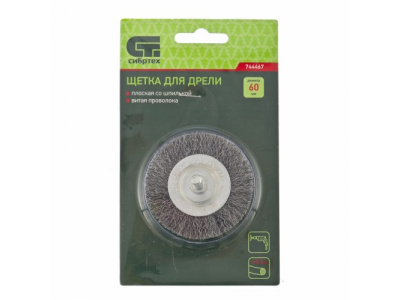 Щетка для дрели, 60 мм, плоская со шпилькой, витая проволока СИБРТЕХ