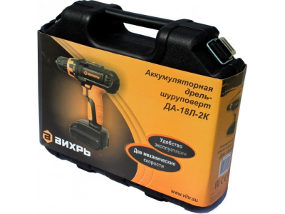 Дрель-шуруповерт аккумуляторная ДА-18Л-2К Вихрь