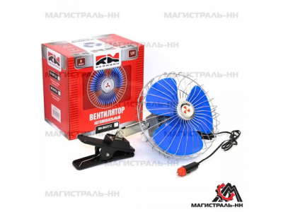 Вентилятор автомобильный 8" 12В "RedMark"
