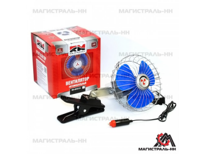 Вентилятор автомобильный 6" 24В "RedMark"