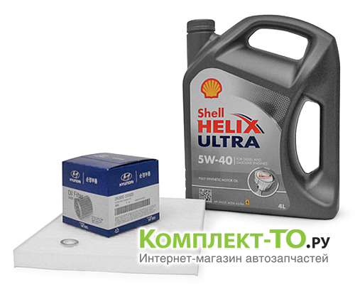 Комплект ТО-1 (15000км) ХУНДАЙ i40 (2012-) 1.6 GDI АКПП-6ст