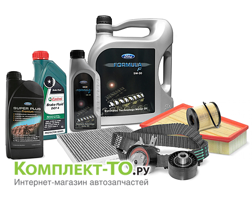 Комплект ТО-10 (150000 км) FORD S-MAX 06-10 (2006-2010) 2.0 дизель МКПП